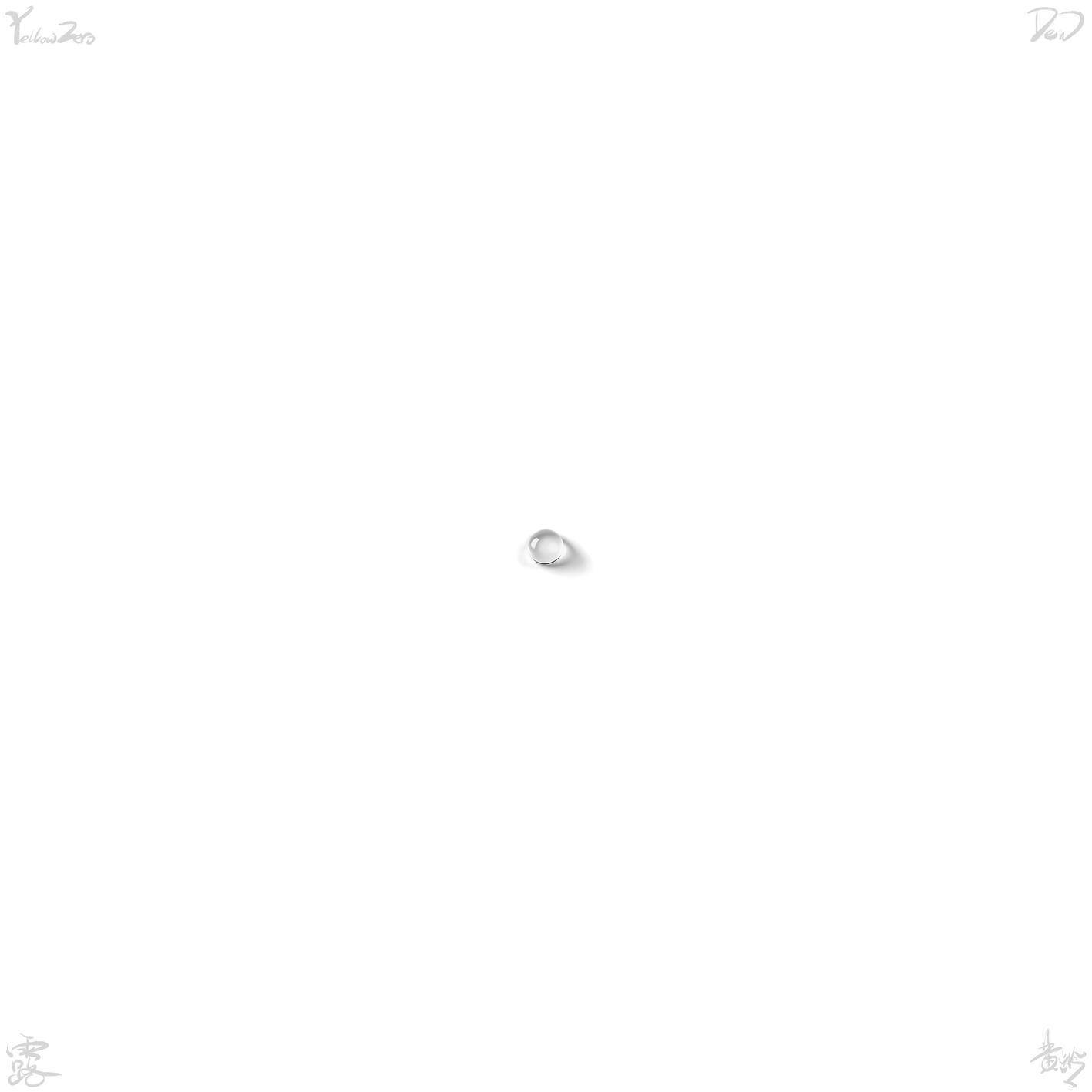 露